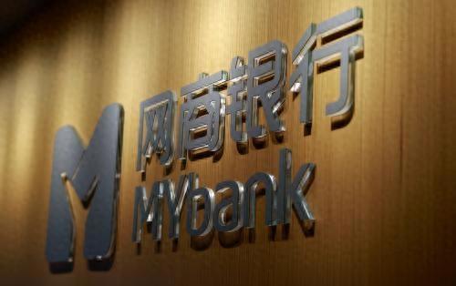 南宁配资公司 用AI赋能兼顾多维需求，网商银行月利宝聚焦创新