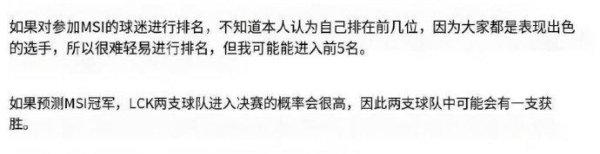 股票配资开户官网 AL经理爱笑回应Kael言论，称队伍不被看好反奶正常